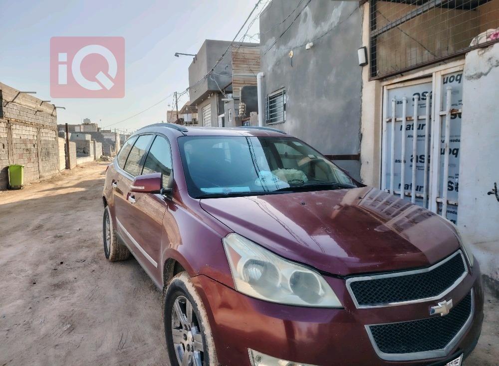 شيفروليه ترافرس